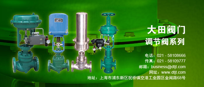 氣動調節(jié)閥門壓力試驗初探