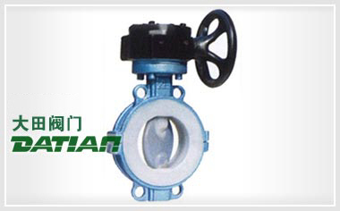 D371(半襯)、D371Fs(全襯)蝸輪對(duì)夾襯氟塑料蝶閥