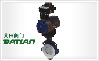 D671(半襯)、D671Fs(全襯)氣動(dòng)對(duì)夾襯氟塑料蝶閥