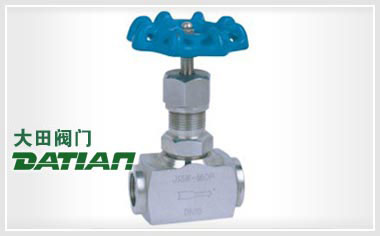 J13H內(nèi)螺紋針型閥 J13H內(nèi)螺紋針型閥